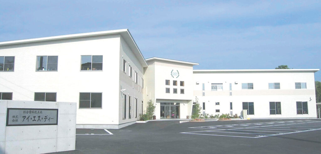 株式会社アイ･エス･ディー