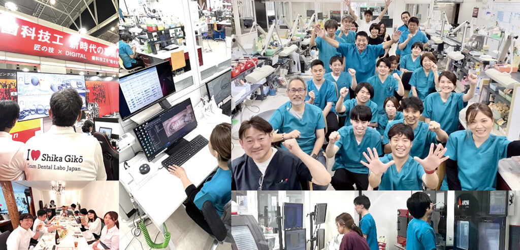 株式会社中央歯科補綴研究所