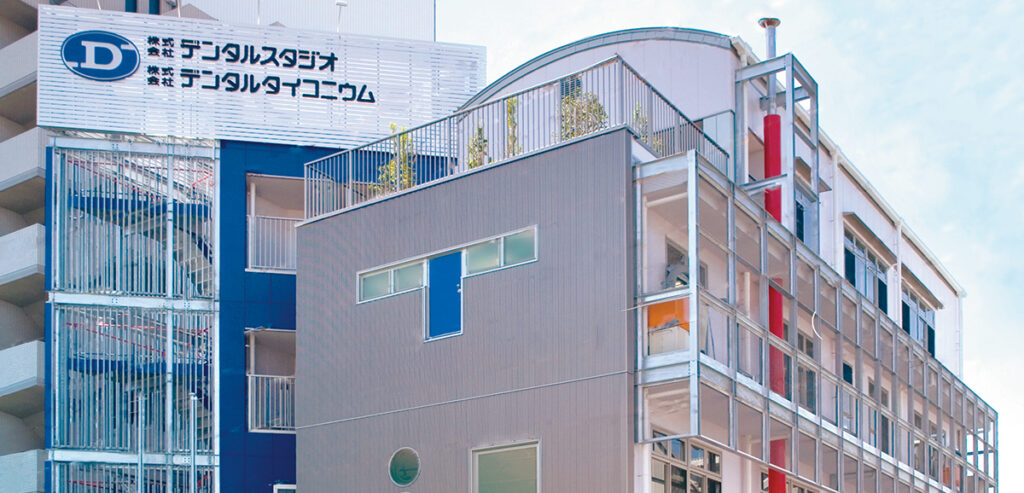 株式会社デンタルスタジオ