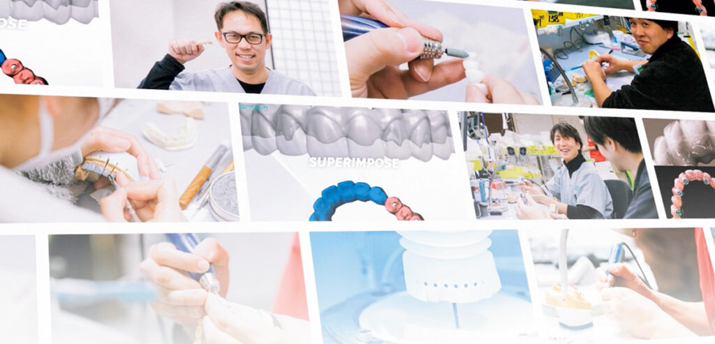 デンテックインターナショナル株式会社