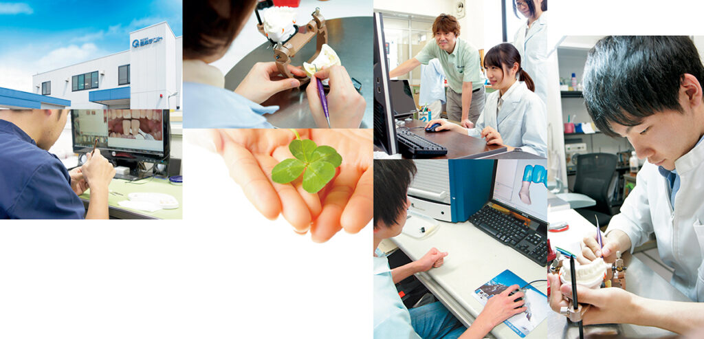 株式会社日本デント