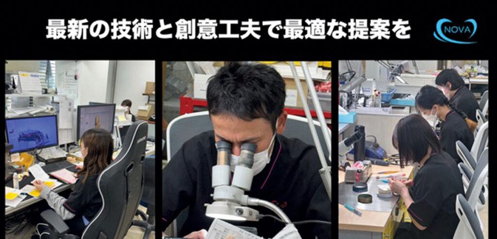 株式会社NOVA DENTAL LABORATORY