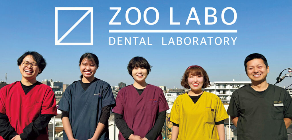 株式会社ZOO LABO